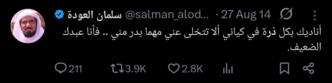 athar309's tweet photo. معتقل في سجون السعودية، الله يكسر قيده. https://t.co/w47Xi9DS5n