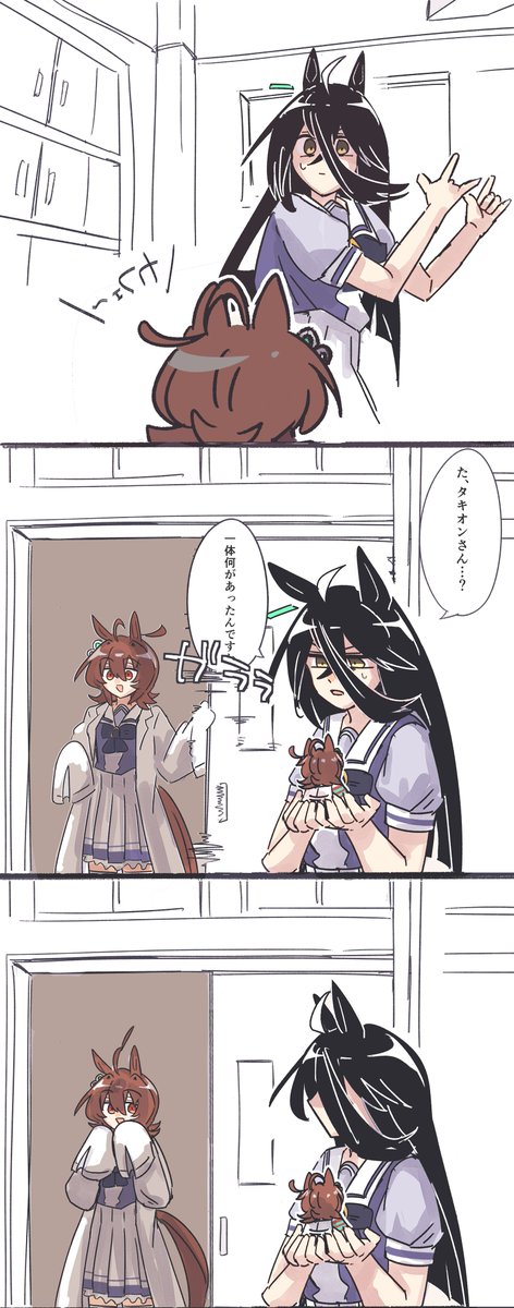 gachitamago's tweet photo. ？ https://t.co/52Cy4SJAAH