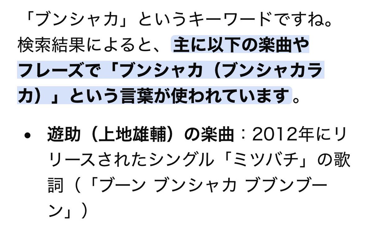 fuzzy_1371's tweet photo. オニツカタイガーの分社化が朝のニュースが流れてから、上地雄輔のミツバチが脳内を満たしてくるので助けてほしい
⊂二二二(　^ω^)二⊃ブ���ン https://t.co/RvAIMw6EtA