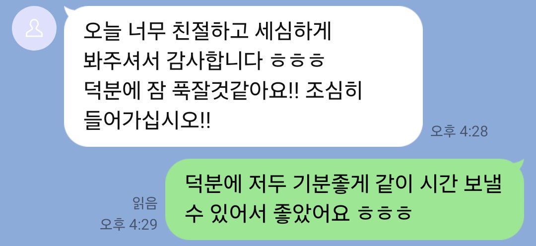 seojoon201's tweet photo. 후기글입니다
#게이마사지 #slimboy #gaysvc #이쪽마사지 https://t.co/gWpmbFuCqV