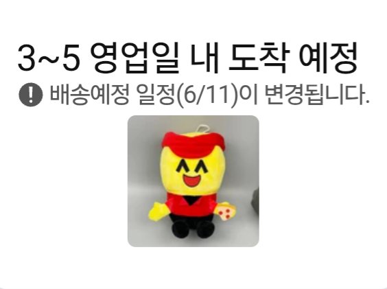 Ellit0516's tweet photo. 하내엘리엇이늦게온다니
다음주까진 오것지 https://t.co/gr5c58NzQD