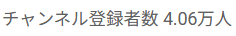 Deluta_IV's tweet photo. おはようございます。
起きたらCH登録者が4万人超えてた!!
止まってた時が動き出した感あるね。嬉しい!! https://t.co/mw9SM8kNmg
