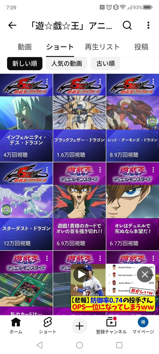 椿 光太郎 tweet media