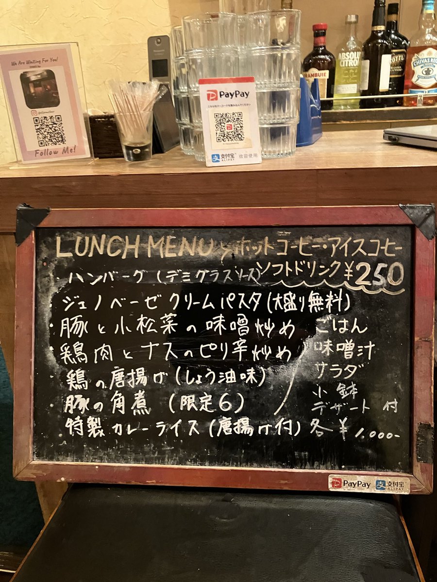 STORMSBAR's tweet photo. ６月１１日（木）のランチメニューです。 https://t.co/lZxbAmytzP