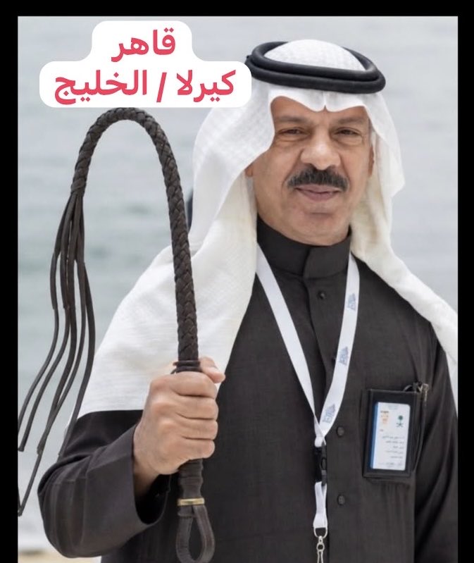 EyadHashim1's tweet photo. @Kaboosua اكيد خايف لا يجيه الجلاد https://t.co/ErTwTvg93Q