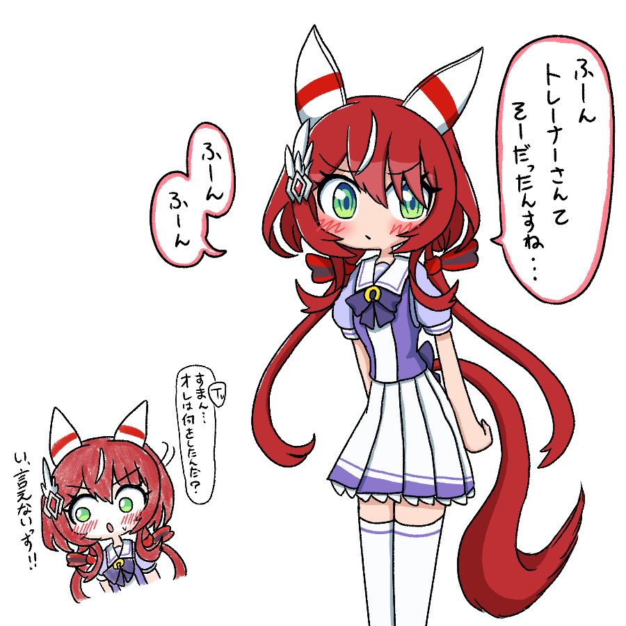 puchan_rachan's tweet photo. 不満気なシオン
#ウマ娘 https://t.co/1sxyx81PZ9