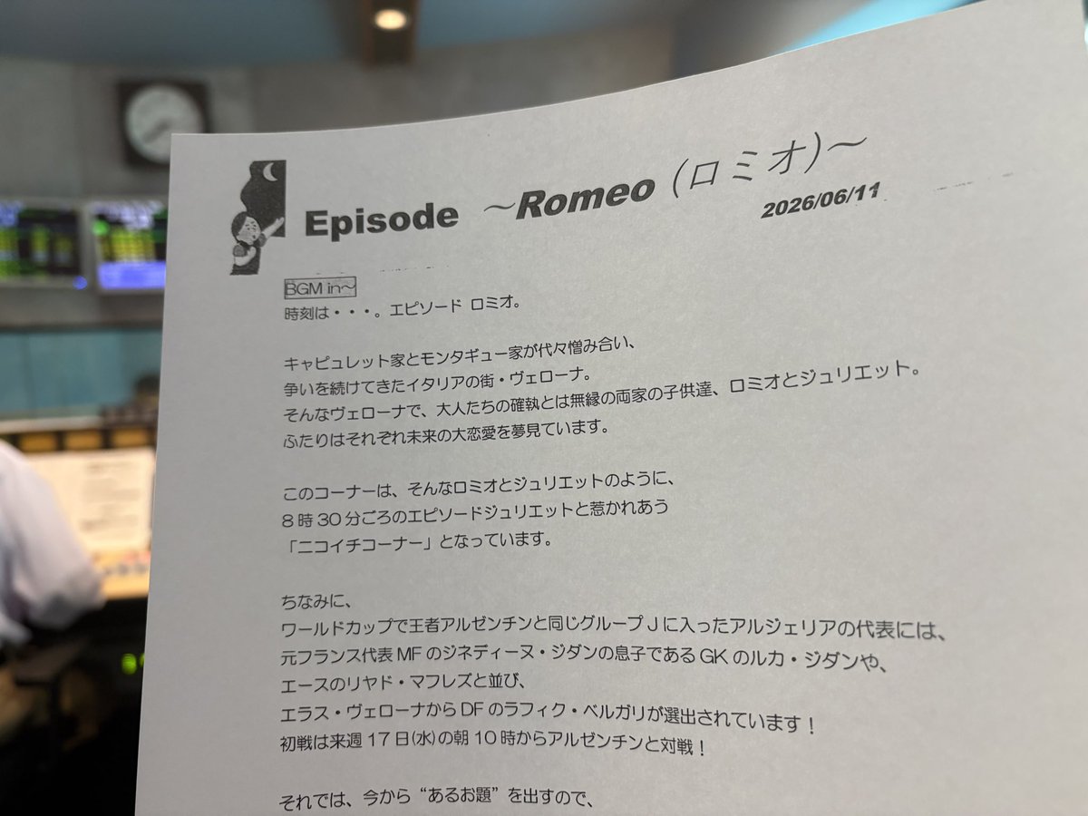 boooooost_zip's tweet photo. 今週のヴェローナ情報です。

#モーブー https://t.co/qw9tyjPLTb