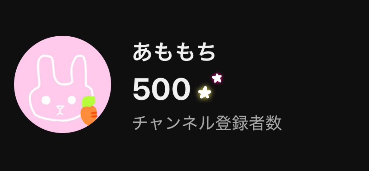 あもち tweet media