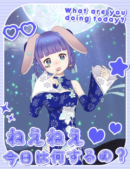おはよう🥳アラームで起きましたっ👀久しぶりにさぽぬく付けたんだけど