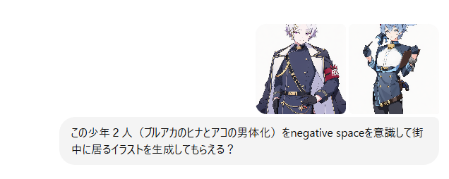 seto_ai_user's tweet photo. negative space入れたら普通に余白多めに出力できるやんね https://t.co/sBUkAudBUi