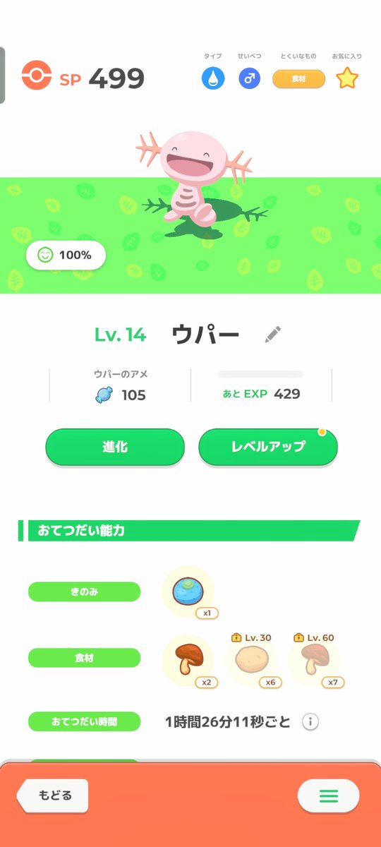parchou's tweet photo. きたあぁぁぁぁぁぁああああああ！ https://t.co/VS0igk9Mz6