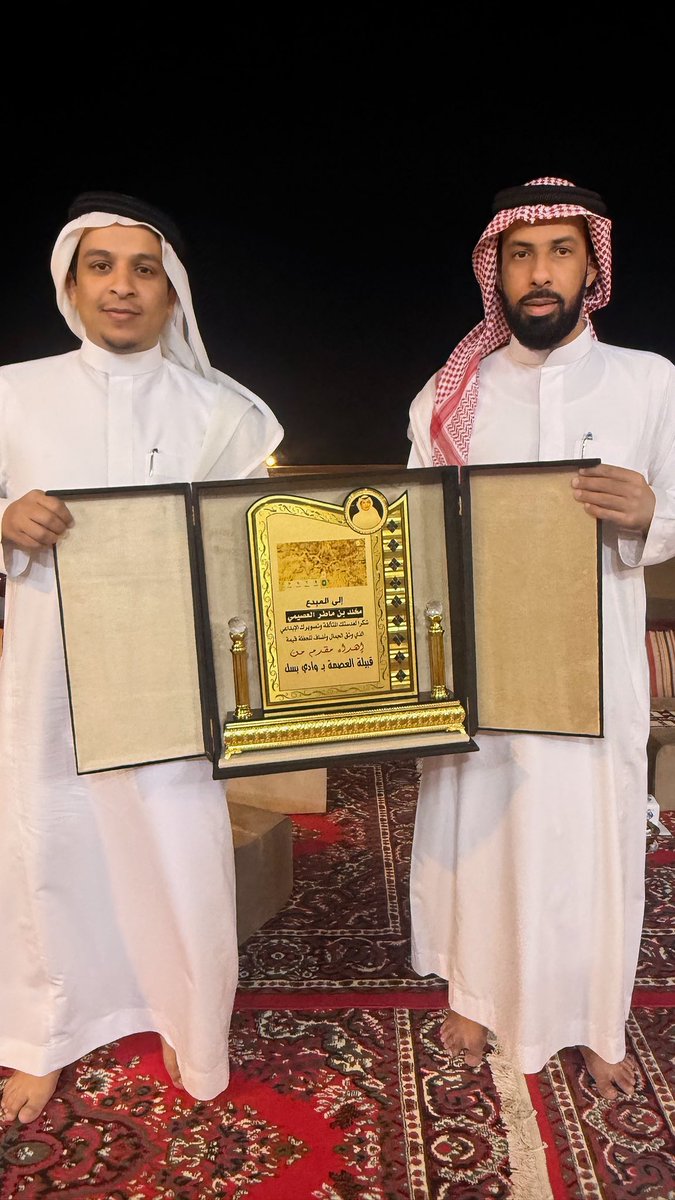 EbnAssem's tweet photo. 📍تشرّفنا هذا اليوم بالمصور المبدع: مخلد ماطر الذي شاركنا بعدسته المتألقة @mukhlidtk في تقرير وادي بسل ودوره الوطني.

كان ذلك بحضور شيوخ عصمة وادي بسل: عبدالرحمن الشفيعي، وعبدالمحسن الحمراني. وأبناء العمومة والأصدقاء.

ونشكر الشيخ عبدالمحسن على قصيدته الجزلة
وجميع من شرّفنا https://t.co/PRLPEMuziO