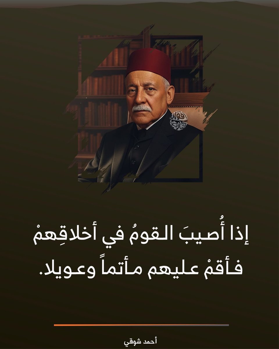 شـعـآع العصيمي🇸🇦 tweet media