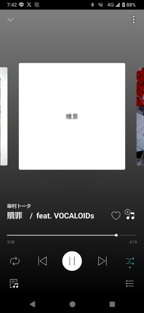 aouka_'s tweet photo. おはようございます

今年まだコンビニのチョコミント飲んでない… https://t.co/yl1W1elqIB