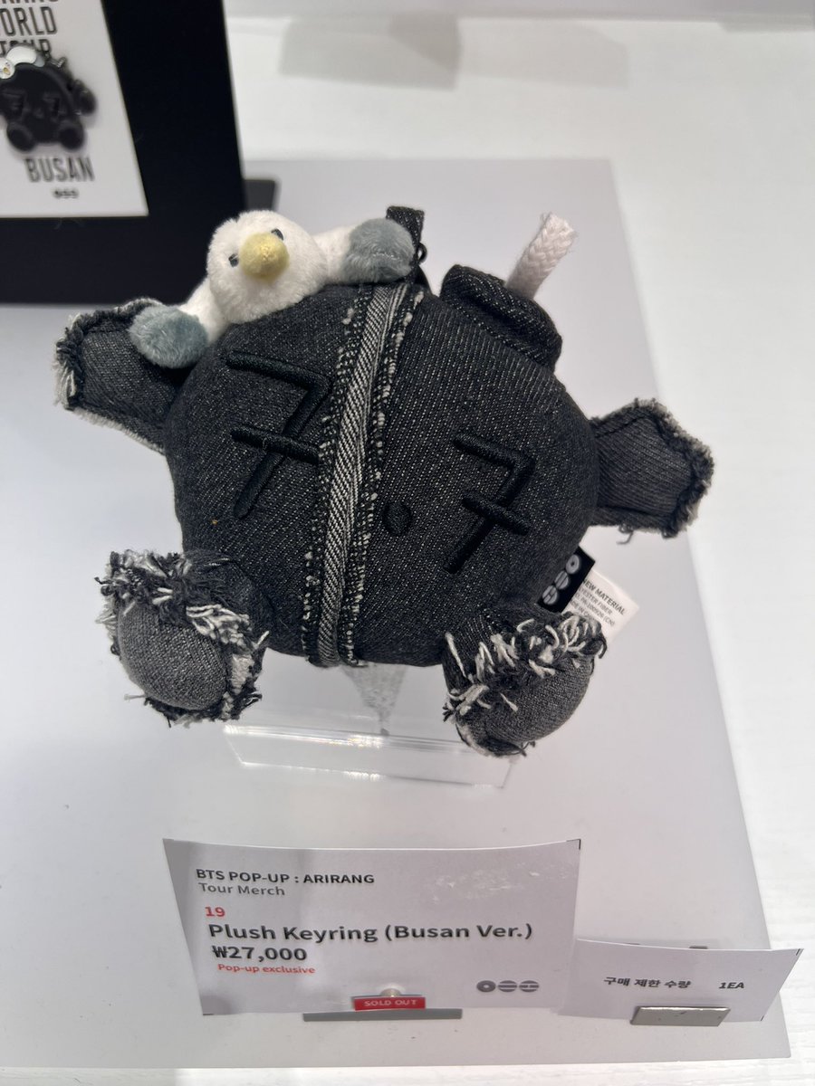 カモメ付きの爆弾くんキーリングはPOP UP限定なのか、新世界センタム 