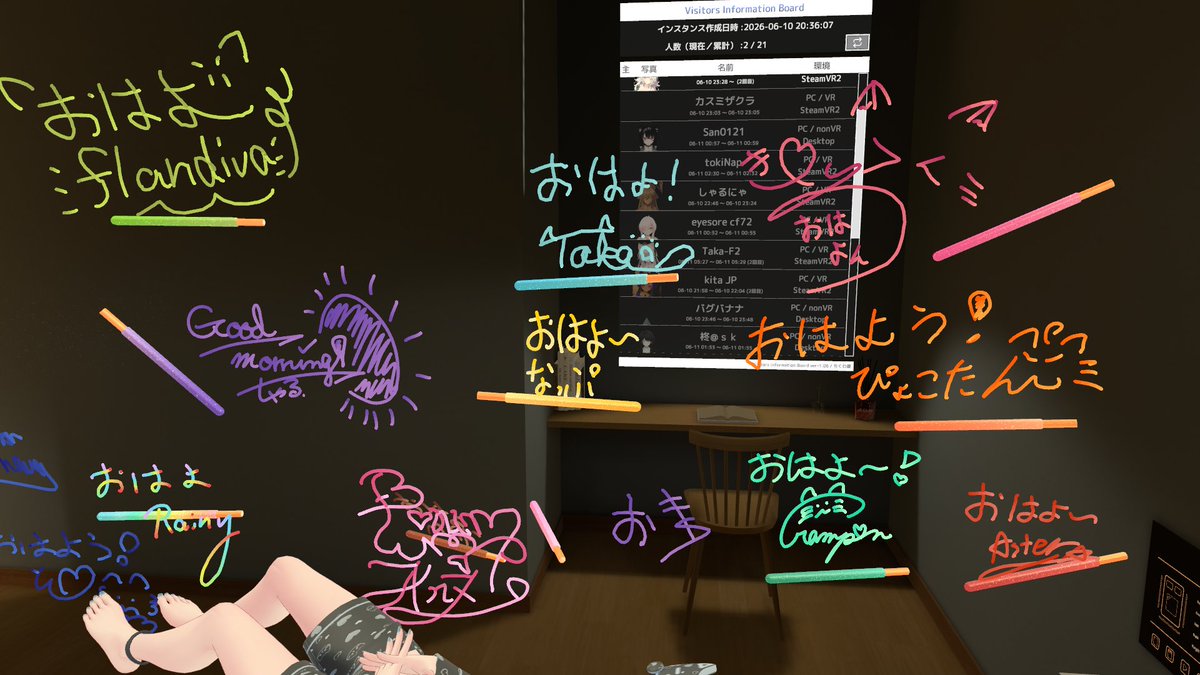 anzVRyou's tweet photo. おはよ～！
D睡で初めてみんなで寝た！
書置きいっぱいで嬉しい...！(*ˊ˘ˋ*) https://t.co/ChJikuc7EW