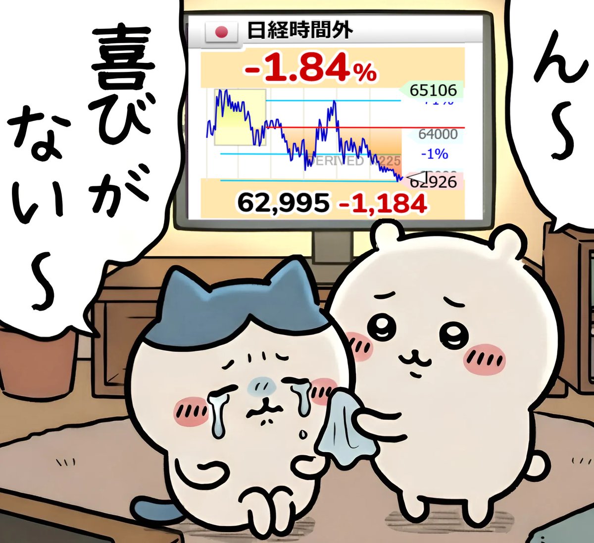rinoko0's tweet photo. 日経先物、毎日1000円下がると60日後にはなくなってしまうんでは… https://t.co/CHkF5g3Jfe