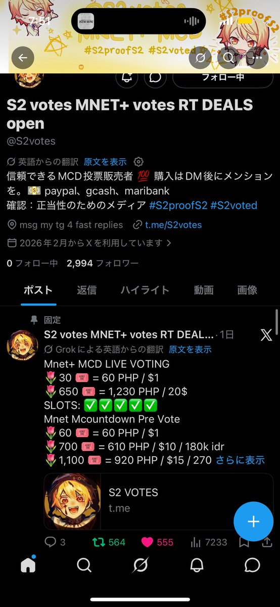abfnggg's tweet photo. @S2votes @TREASURE_M10 #TREASURE https://t.co/6IG1ahLlzi