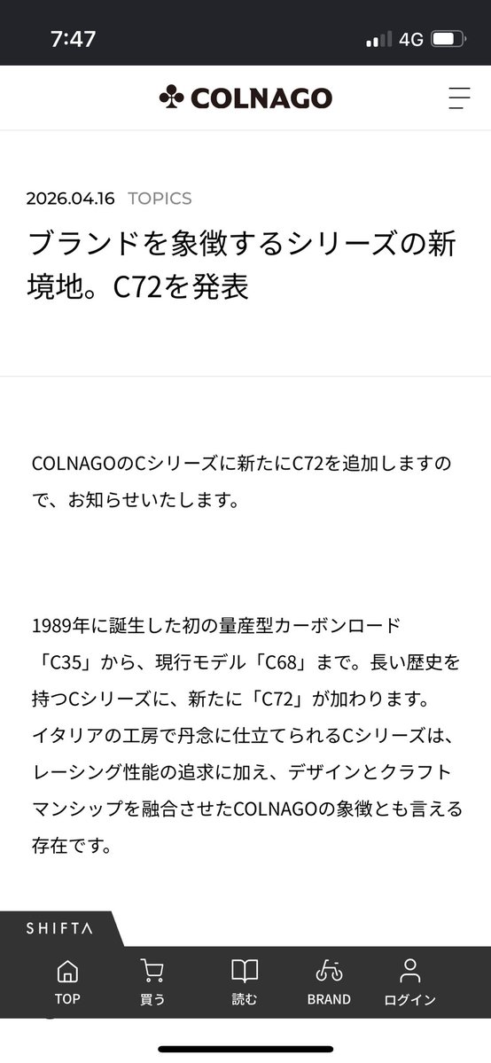 わいま tweet media