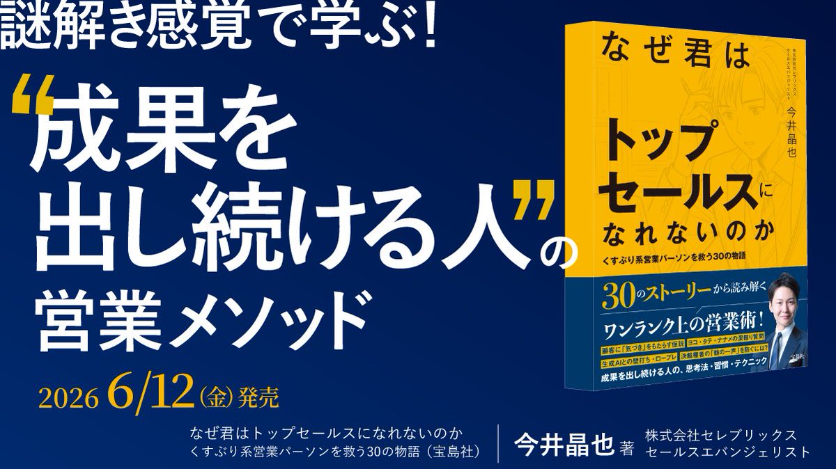 M_imai_CEREBRIX's tweet photo. 明日発売です！！ https://t.co/BEafJqWqcP