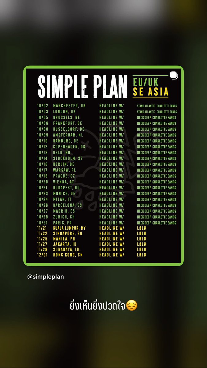 Niky_Thaifan's tweet photo. [ 💬🎧 youknowinever_ : IG Story ] 
 
ยิ่งเห็นยิ่งปวดใจ😔

#simpleplan 

#NiKYWarinrat https://t.co/yhm7rkbtxG