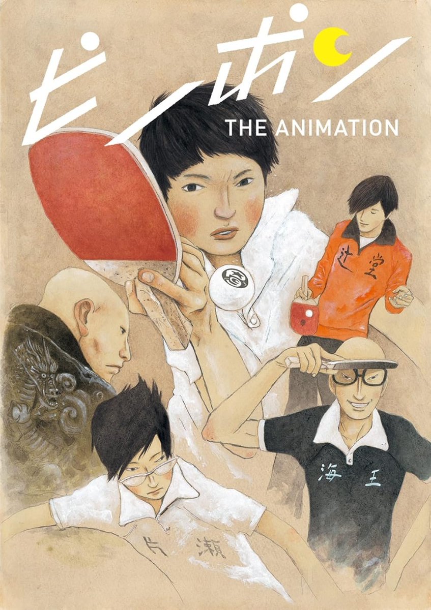 duvayutu's tweet photo. Pocos hablan de este anime… y es un error

Mira: Ping Pong The Animation

No es bonito visualmente para todos… pero su narrativa y personajes son brutales.

Es más profundo de lo que parece.

¿Prefieres animación bonita o buena historia? https://t.co/SYsTvR4KtP