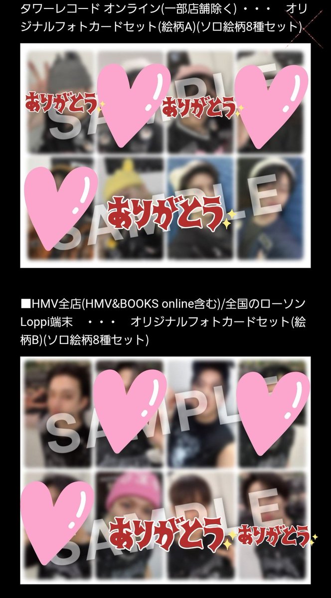noaSTAYWithU's tweet photo. StrayKids World Tour  dominATE JAPAN Blu-ray エコパ 円盤 スキズ トレカ 店舗特典 交換

譲)タワレコ A🦊、HMV B🐺🐖🐇
求)楽天🐰🦙、ソニミュ🐰🦙、Neowing🐰🦙、タワレコC🐰🦙、HMV D🐰

都内手渡し、郵送での交換希望です https://t.co/VInq8b4AdY