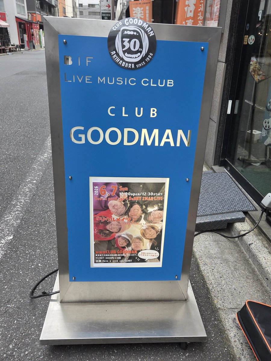 mikamin_h's tweet photo. 日にちが経ってしまったんだけど、6/7にHave a good ageのライブ行ってきました。
最近ライブを見ることが多くて音楽に浸れていて楽しいです🕺💃
今日も頑張ります。 https://t.co/yDNHwvETnD