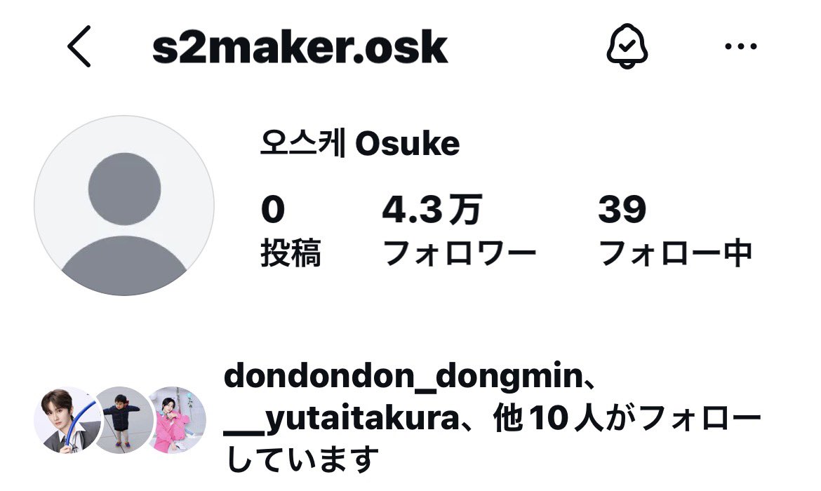 mogu_chann21's tweet photo. 練習生のグループLINEとかで央修のインスタってこれ？ってなってる説を推したい(無いよ) https://t.co/aCfGUoA5Kd