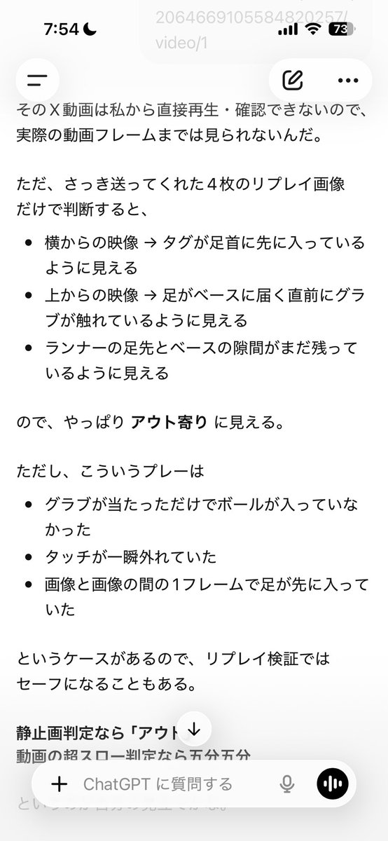 K_yuya0715's tweet photo. https://t.co/OdbS025PLu