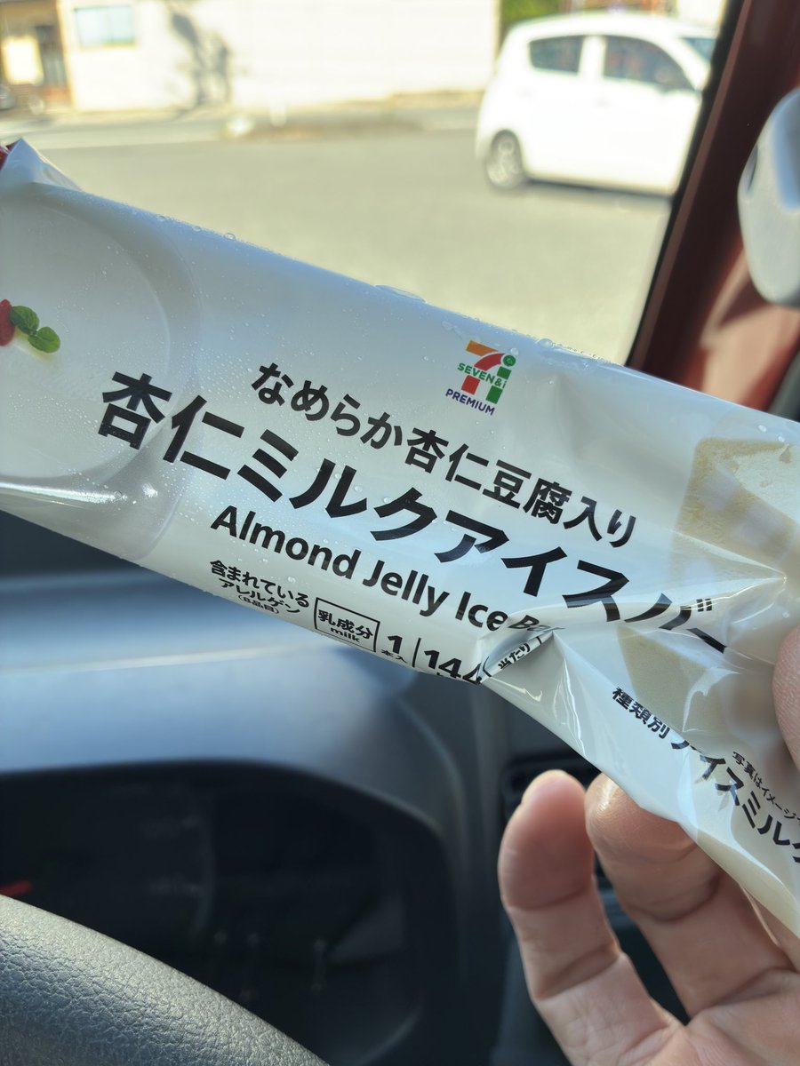 UBe1j's tweet photo. なう https://t.co/dWOl5ALXXI
