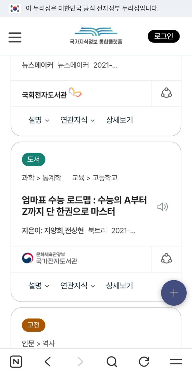 imjyh's tweet photo. [지양희교육연구소 지양희소장의 ' 지양희미래교육칼럼 제5회차 칼럼 발행/ 무전공 편] 흔들리는 대입판도, ' 무전공' 은 덫일까요? 기회일까요?    1. 무전공 선택 시 필수 고려사항 2. 성공vs실패 실전 케이스 분석 3.합격 이후 학부모 실전 체크리스트 4.거실 테이블에서 시작되는 AI활용법,지금 칼럼에서 바로 확인하세요!
<칼럼링크 주소>
https://t.co/gqJcIbcD6x
