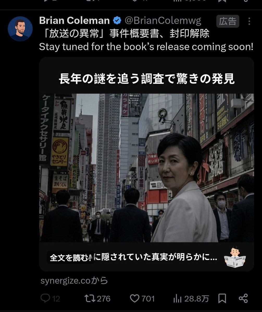 da180_t's tweet photo. 色々アウトすぎる広告が流れてきた笑

謎ドメインの「読売新聞」に遷移した画面の左上の読売新聞のトップをタップすると三枚目の申込ページに飛ぶ笑

読売新聞はこれ放置するんですかね？ https://t.co/MwMwqicxbZ