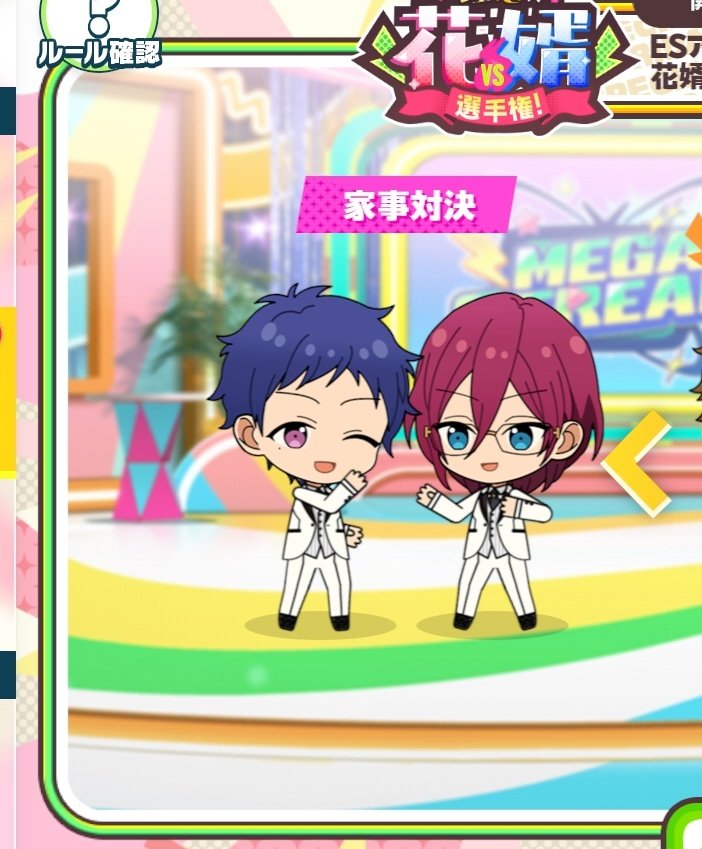02022go's tweet photo. この2人かぁあああああああああ〜
(万能執事VS推し) https://t.co/eD23udAHD7