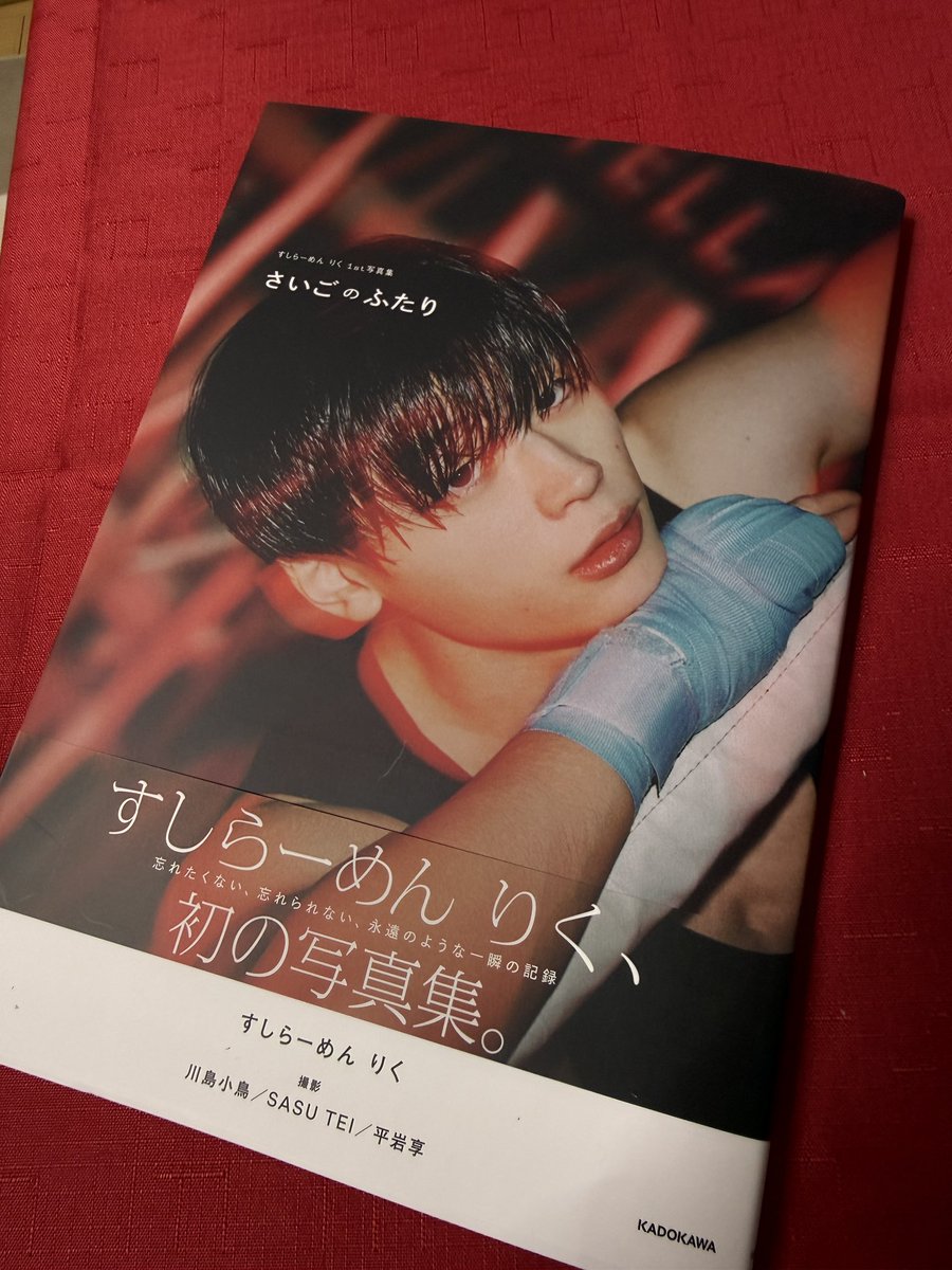 はにゃ様🌹 (@hanyan69) / Posts / X