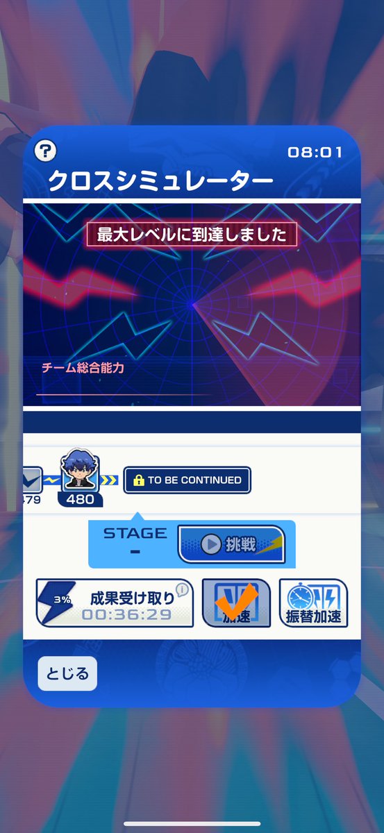 ritsu tweet media
