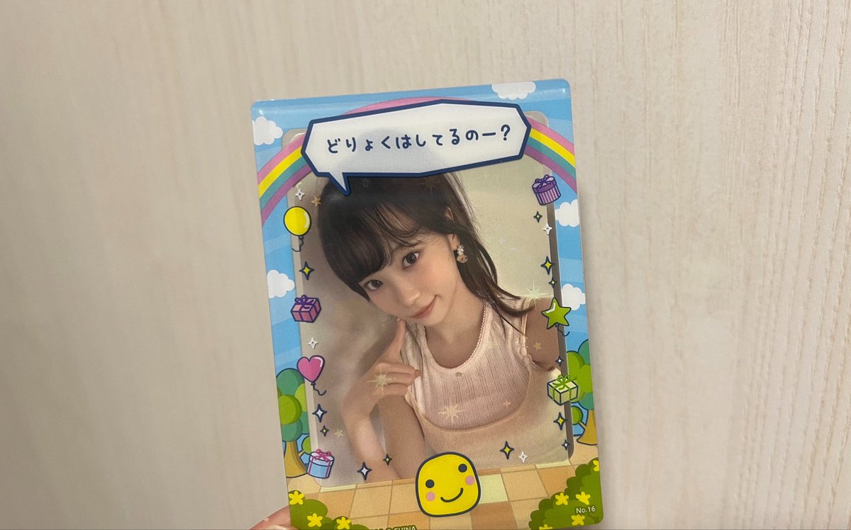 えりりん🐯⭐️ tweet media