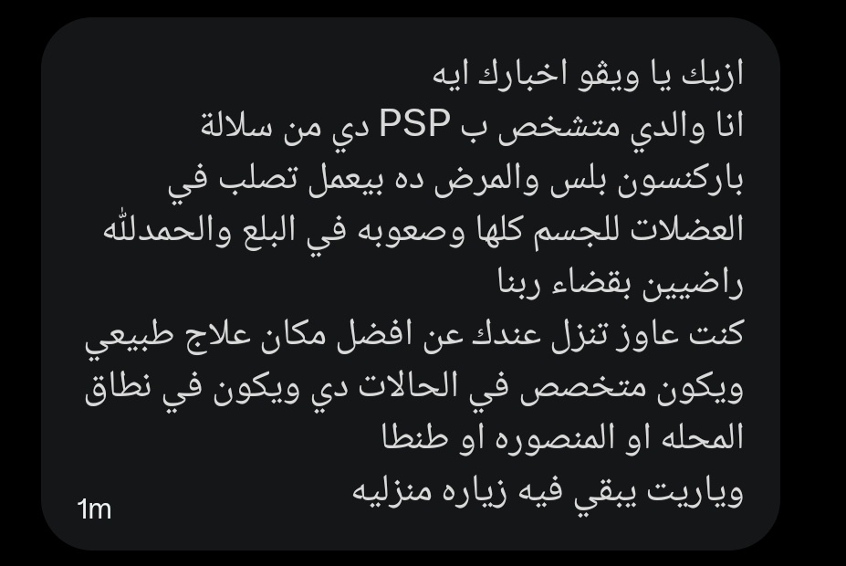WivoRN's tweet photo. ضروري يا شباب حد عنده معلومة يقدر يساعد بيها؟ https://t.co/yyOneYLoLT