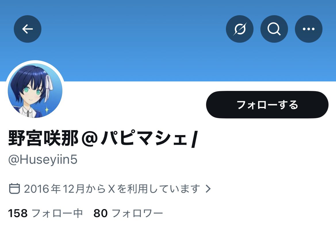 twelveinc3's tweet photo. 【⚠️ご注意下さい⚠️】
twelve所属メンバーのなりすましがあると報告を受けております。

本人のアカウントは以下になります。もしリプやDMなどが来ても反応しないようご注意下さい！

野宮咲那
@mache_sana

冴木燈花
@reche_toka https://t.co/djdmtamKNv