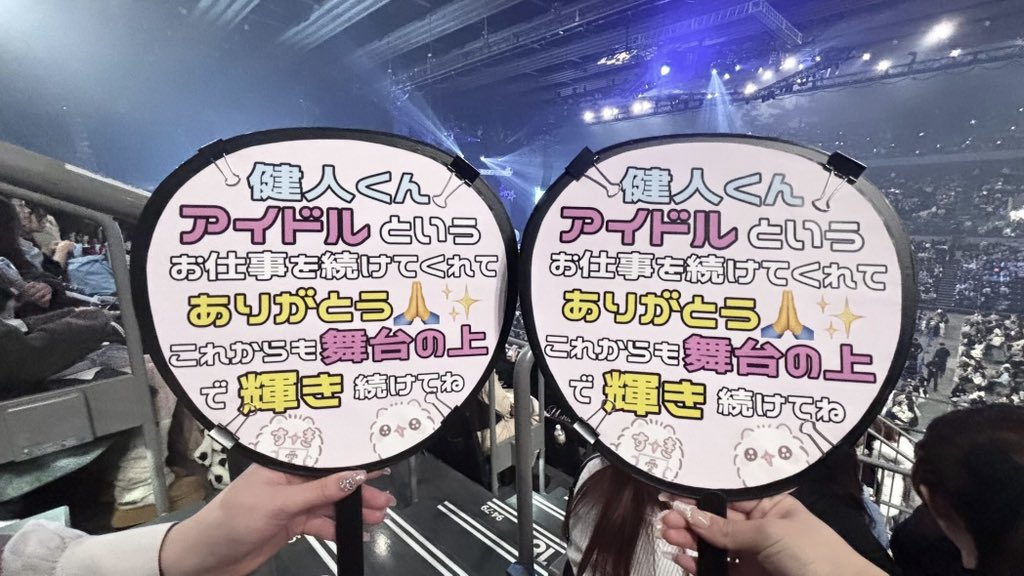 kentoto_s2's tweet photo. 有明4公演お疲れ様🌟🪽
アイドルをたくさん浴びることのできたライブ最高だったよ𐔌ᐡ⸝⸝ㅠ ·̫ ㅠ⸝⸝ᐡ𐦯 https://t.co/jNMzyQl0Bx