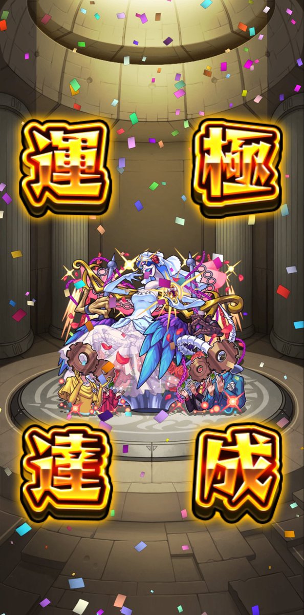 beethomin's tweet photo. 🍀1162 / ❤️アン・ペア

 #モンスト  
 #モンスト好きと繫がりたい
-
𝙏𝙤𝙙𝙖𝙮 𝙞𝙨 𝙢𝙤𝙣𝙨𝙩 𝙣𝙚𝙬𝙨 🪧📣⸒⸒

まったく予想されてなかった 
コラボが来るんだろうな～😴

🦥𓂂𓏸 https://t.co/VY81VNVnug