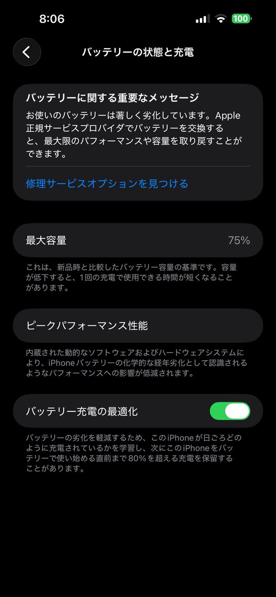yamaike's tweet photo. 怒られが発生している https://t.co/a2OCpNGYRU