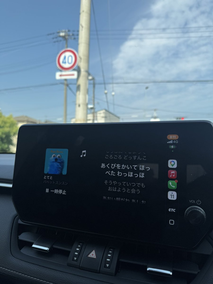 muchanem1's tweet photo. 出勤一発目はとてと https://t.co/oAWw7YHTCn