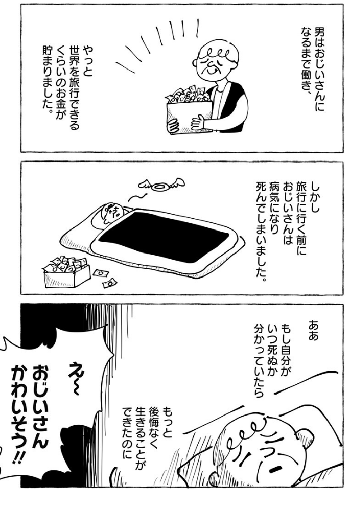成田 成哲@ジャンプ＋＆ヤンマガ tweet media