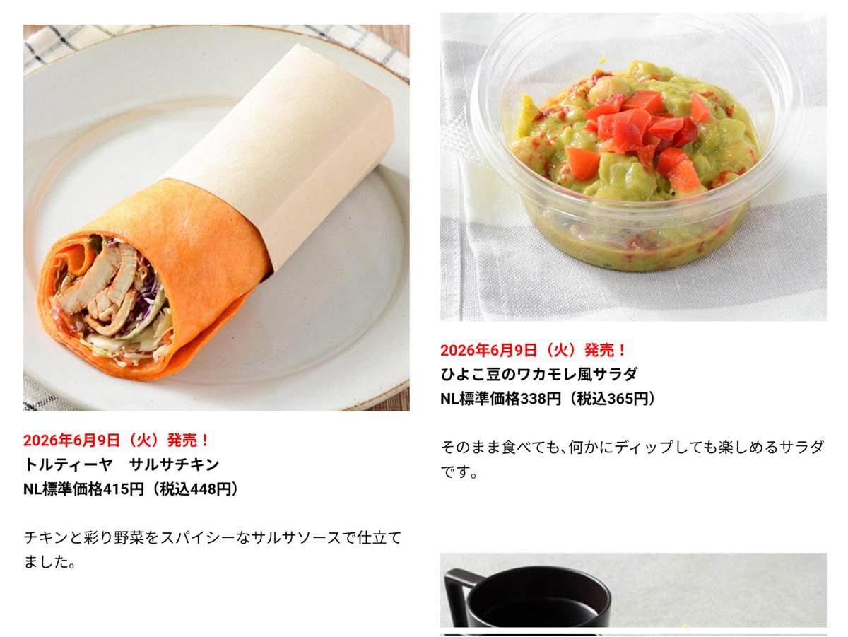 Chiquis_japon's tweet photo. El Tribunal de la Comida Mexicana tiene emergencia en Japón. ⚖️🇲🇽 

Una cadena japonesa de conbinis "Lawson" lanzó una “Feria de México” y estos son algunos productos:

・Arroz con chili con carne
Más Tex-Mex que México, pero pasa al expediente.
・Tortilla salsa chicken
La tortilla no es el platillo, Japón. Es la base. 😂
・Guacamole con garbanzos
Aquí el Tribunal del Aguacate pidió respirar.
・Sándwich de chili con carne y papa con aguacate
Un sándwich japonés con sombrerito mexicano.
・Nachips
¿Nachos? ¿Chips? ¿Pokémon culinario?

También dicen que pondrán BGM “estilo México”.
¿Pero cuál México?
¿Mariachi? ¿Cumbia? ¿Banda? 

Yo pondría quebradita para que la gente compre Nachips con energía. 💃

No cancelo nada. Estas criaturas híbridas me dan vida.
Pero esto no es “viajar a México”.
Es el pasillo internacional del súper haciendo cosplay mexicano.

Mexicanos, ¿cuál producto va primero al tribunal? ⚖️🌮
