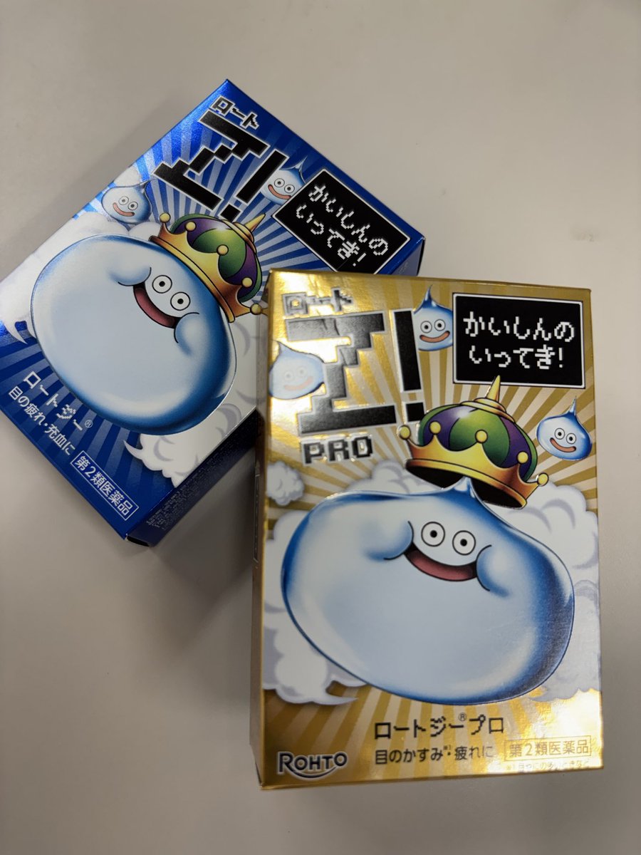 battle121's tweet photo. 知り合い買ってきてくれた👏
どちから使おうか😁 https://t.co/z2BI2RpjGS