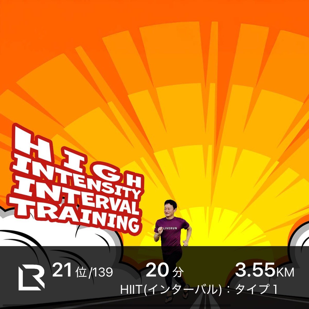 kayoppe76673656's tweet photo. 今日は大濠公園でしごまえラン🏃‍♀️💨
走ってる人が沢山いてテンション上がりペース乱れまくり😂
こんな公園がうちの近くにあったらいいなぁ🥹

#ライブラン　#Liverun https://t.co/mDzeytn53K