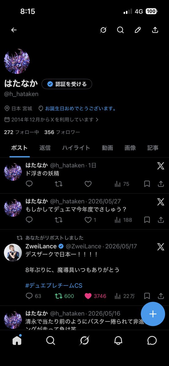 h_hataken's tweet photo. 生まれました https://t.co/iOaEXckSk2