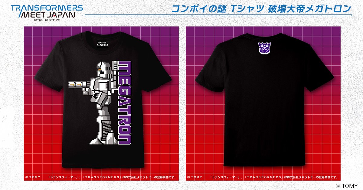 【公式】TRANSFORMERS MEET JAPAN tweet media