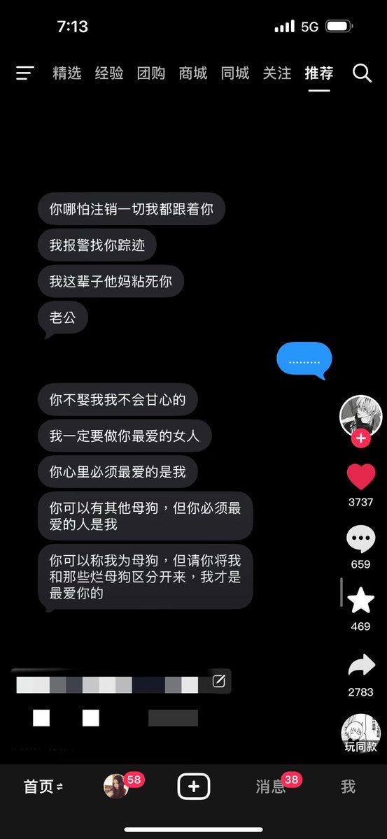 讨厌我的人我也讨厌你 tweet media